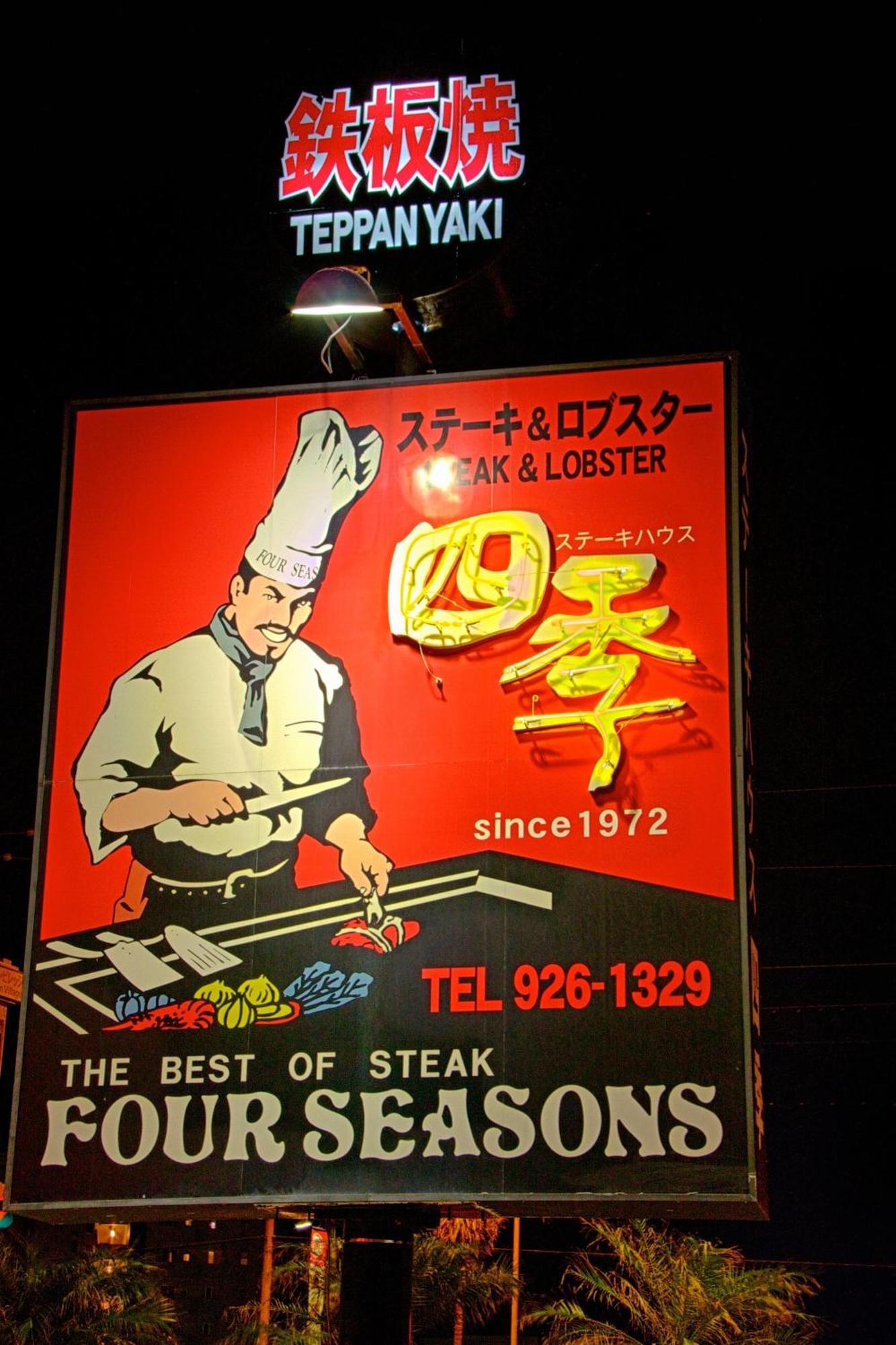 Utopia Mihama Chatan Dış mekan fotoğraf