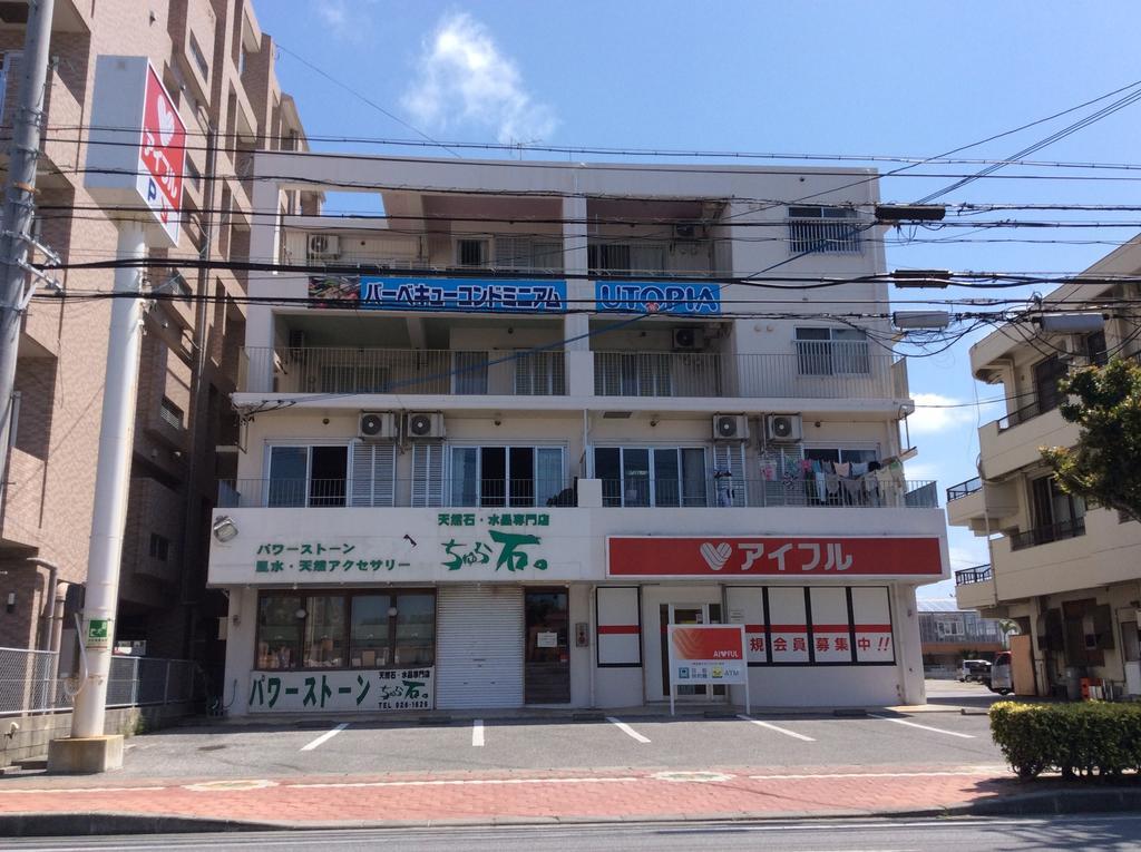 Utopia Mihama Chatan Dış mekan fotoğraf